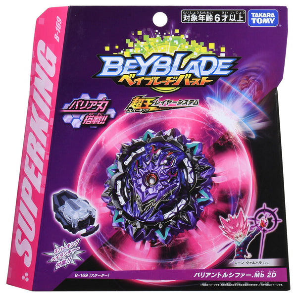 Takara-Tomy-Beyblade-BURST-B-