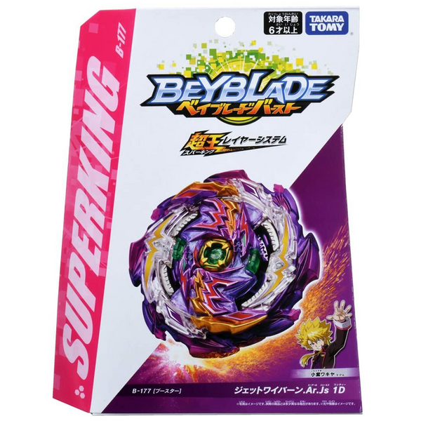 TAKARA TOMY Beyblade Burst B-177 Superking Jet Wyvern Around Just